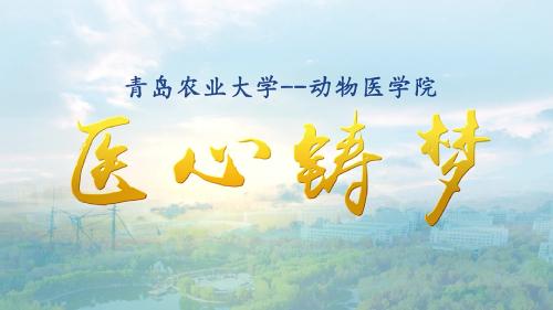 williamhill中国宣传片